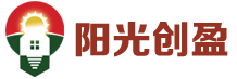 陽光創(chuàng)盈太陽能供電系統(tǒng)
