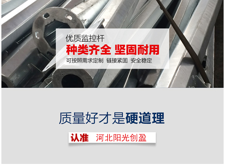 陽光創(chuàng)盈|光伏發(fā)電|離網(wǎng)發(fā)電|視頻監(jiān)控供電|河北太陽能發(fā)電|太陽能路燈|分布式光伏發(fā)電