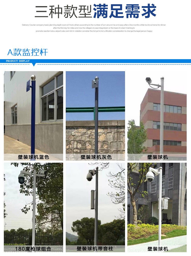 陽光創(chuàng)盈|光伏發(fā)電|離網(wǎng)發(fā)電|視頻監(jiān)控供電|河北太陽能發(fā)電|太陽能路燈|分布式光伏發(fā)電