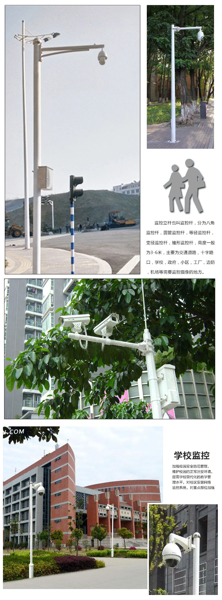 陽光創(chuàng)盈|光伏發(fā)電|離網(wǎng)發(fā)電|視頻監(jiān)控供電|河北太陽能發(fā)電|太陽能路燈|分布式光伏發(fā)電