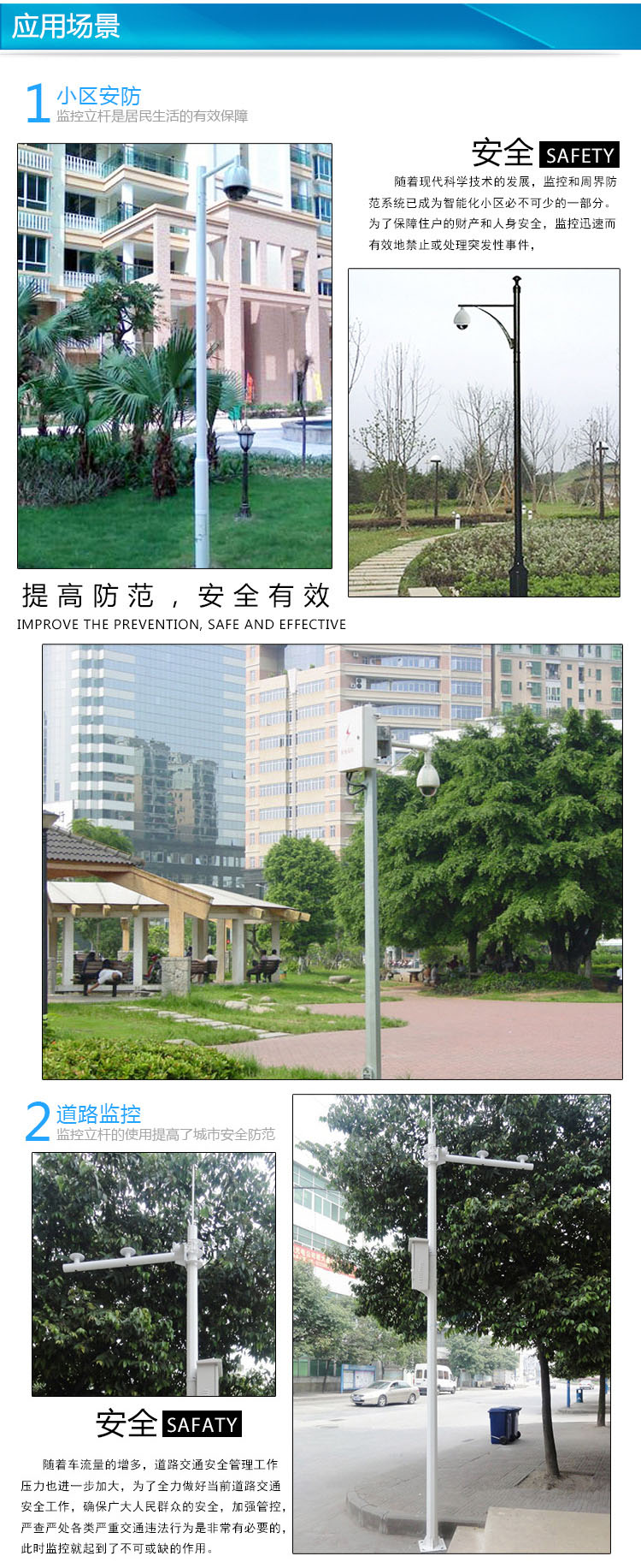陽光創(chuàng)盈|光伏發(fā)電|離網(wǎng)發(fā)電|視頻監(jiān)控供電|河北太陽能發(fā)電|太陽能路燈|分布式光伏發(fā)電