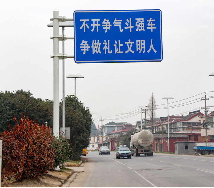 1538139817822033.jpg 陽光創(chuàng)盈太陽能供電