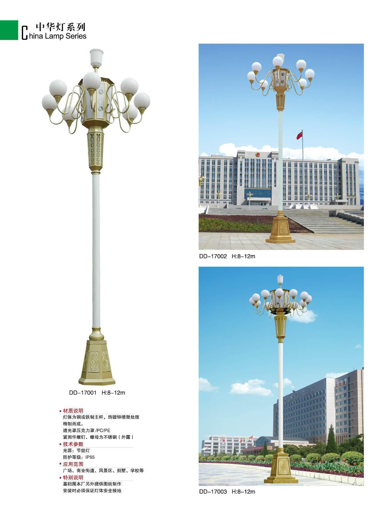 陽(yáng)光創(chuàng)盈太陽(yáng)能供電