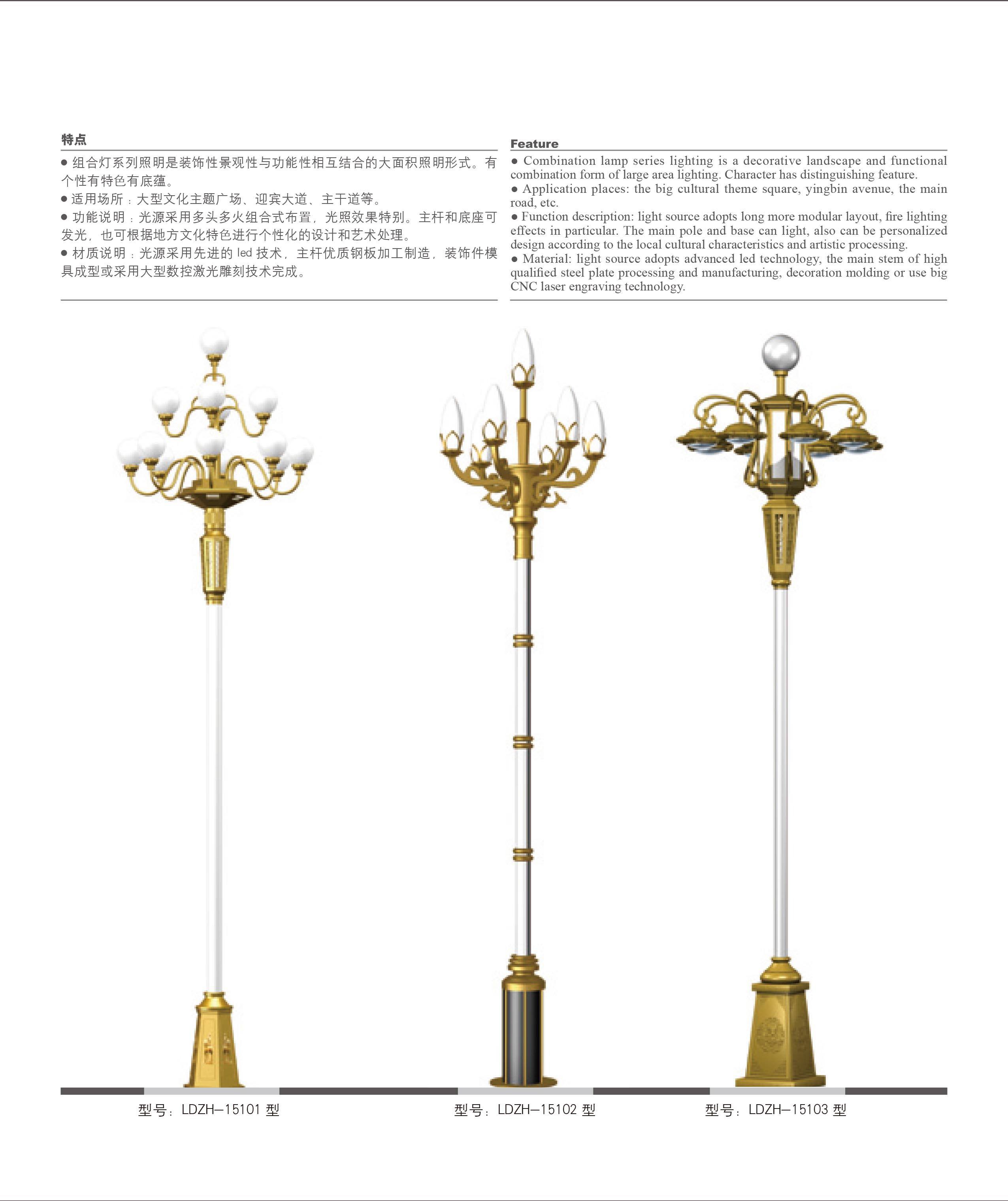 陽(yáng)光創(chuàng)盈太陽(yáng)能供電