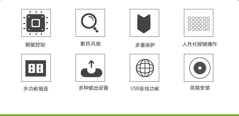 陽光創(chuàng)盈太陽能供電