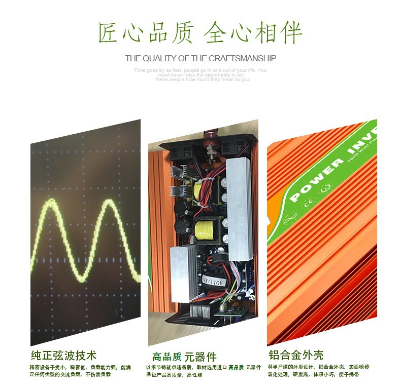 陽光創(chuàng)盈太陽能供電