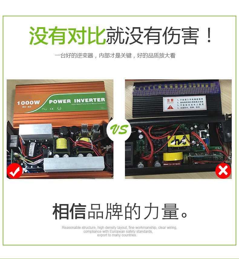 陽光創(chuàng)盈太陽能供電