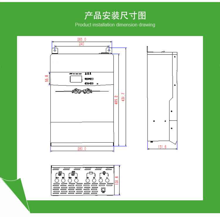 陽光創(chuàng)盈太陽能供電