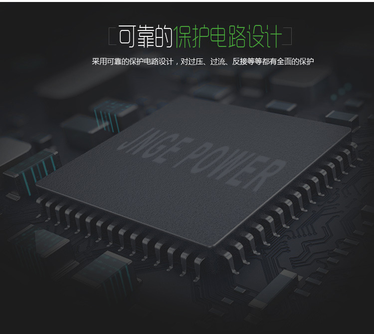 陽光創(chuàng)盈太陽能供電
