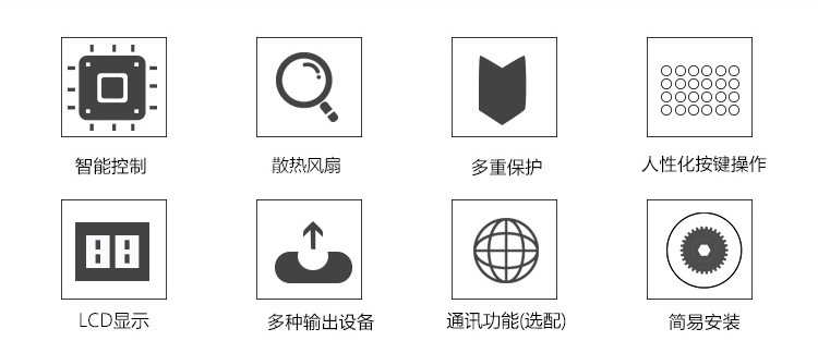 陽光創(chuàng)盈太陽能供電