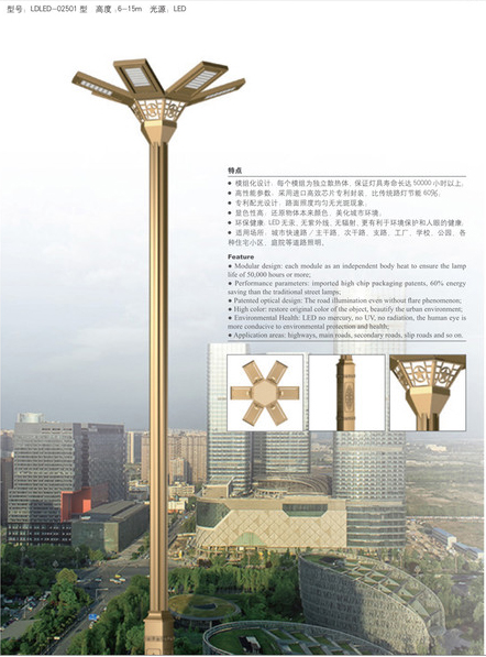 景觀燈城市l(wèi)ed路燈市政道路照明燈