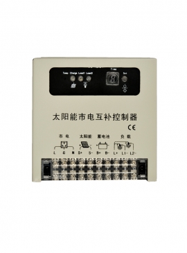 不間斷自動(dòng)軟切換太陽(yáng)能市電互補(bǔ)控制器