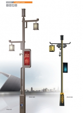 5G城市智慧路燈