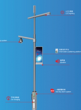 5G新型多功能智慧路燈